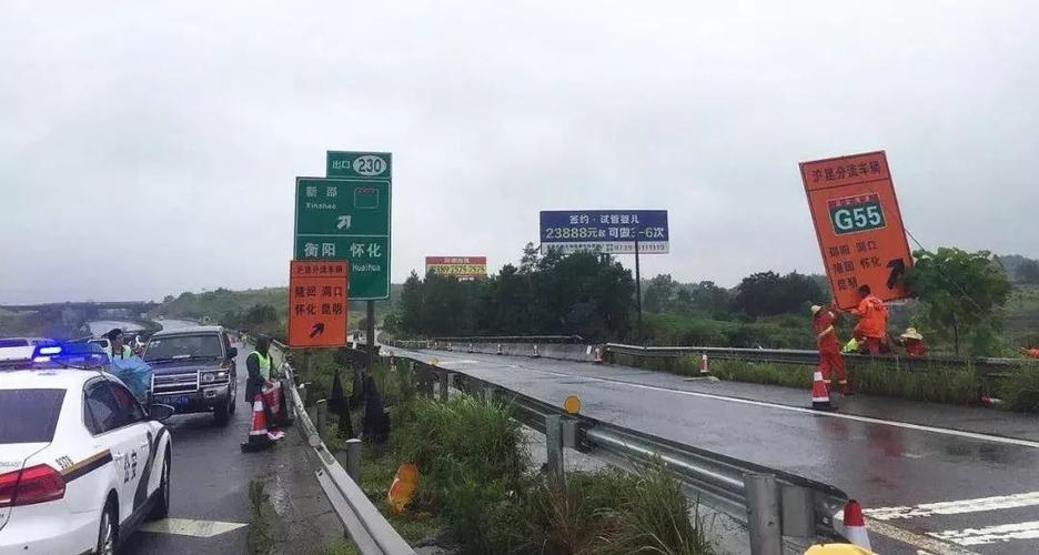 从广州开车回湖南怀化要多少油费?怀化服务区到收费站-图3 从广州开车回湖南怀化要多少油费?怀化服务区到收费站-图3