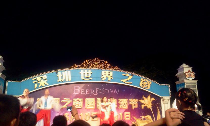 世界之窗中秋夜场有什么项目?欢乐盛ktv宝安收费表-图2 世界之窗中秋夜场有什么项目?欢乐盛ktv宝安收费表-图2