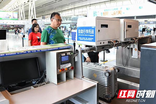 长沙黄花机场行李托运费用？黄花机场行李托运收费