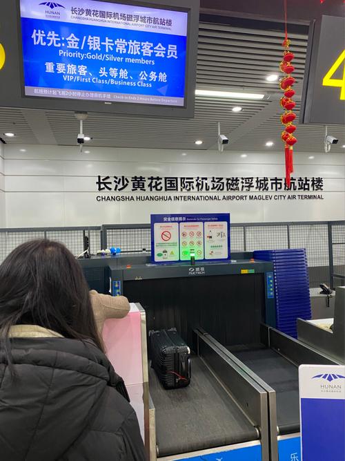 长沙黄花机场行李托运费用?黄花机场行李托运收费-图3 长沙黄花机场行李托运费用?黄花机场行李托运收费-图3