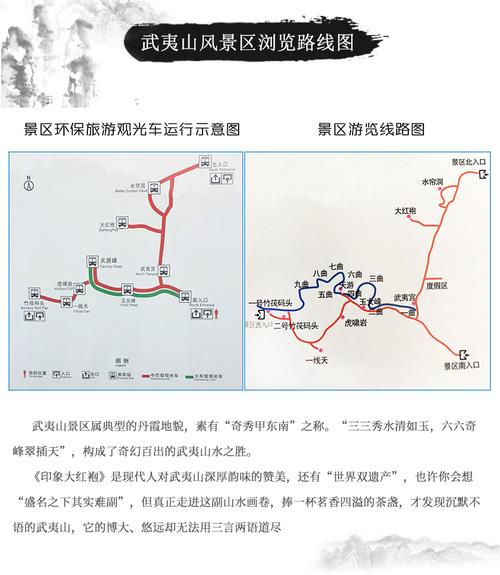 武夷山到黄山多少公里?黄山市观光索桥收费吗-图3 武夷山到黄山多少公里?黄山市观光索桥收费吗-图3