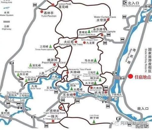 武夷山到黄山多少公里?黄山市观光索桥收费吗-图2 武夷山到黄山多少公里?黄山市观光索桥收费吗-图2