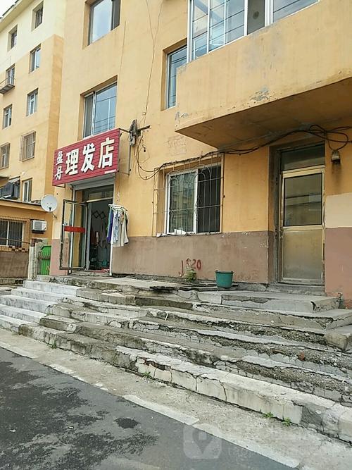 推荐一些吉林市的理发店?吉林市美发用水收费-图2 推荐一些吉林市的理发店?吉林市美发用水收费-图2
