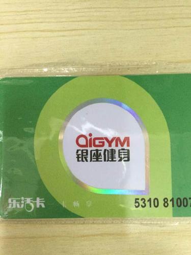 我想把济南银座购物卡换成现金，有什么地方可以换吗？济南银座健身 如何收费