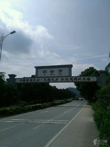 广州坑口客运站可以到四会吗?窖口回四会全部收费站-图3 广州坑口客运站可以到四会吗?窖口回四会全部收费站-图3
