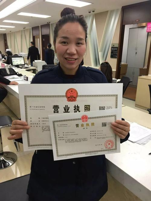 个体营业执照好听的名字四字?金象快件运输怎么收费标准-图2 个体营业执照好听的名字四字?金象快件运输怎么收费标准-图2