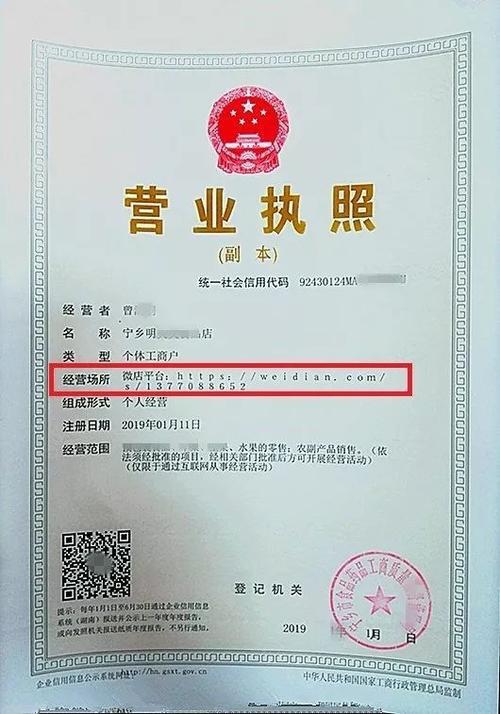 个体营业执照好听的名字四字?金象快件运输怎么收费标准-图3 个体营业执照好听的名字四字?金象快件运输怎么收费标准-图3