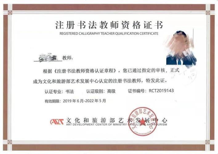 孔庙教师只带教师资格证免票吗?孔庙教师证收费吗-图3 孔庙教师只带教师资格证免票吗?孔庙教师证收费吗-图3
