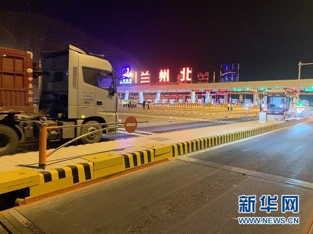 兰州机场开车到火车站有收费站吗?兰州东岗收费站在哪里-图3 兰州机场开车到火车站有收费站吗?兰州东岗收费站在哪里-图3