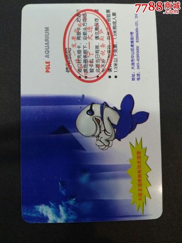 虎滩公园有门票吗?老虎滩怎么收费-图3 虎滩公园有门票吗?老虎滩怎么收费-图3