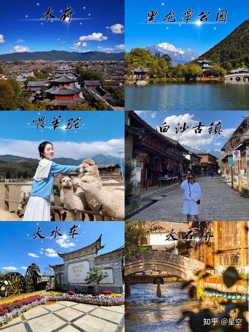 两岁儿童能去丽江吗?丽江旅游儿童收费标准-图3 两岁儿童能去丽江吗?丽江旅游儿童收费标准-图3