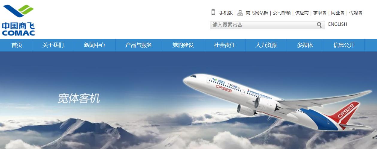 深圳联合飞机科技有限公司靠谱吗?联合航空wifi 收费-图2 深圳联合飞机科技有限公司靠谱吗?联合航空wifi 收费-图2