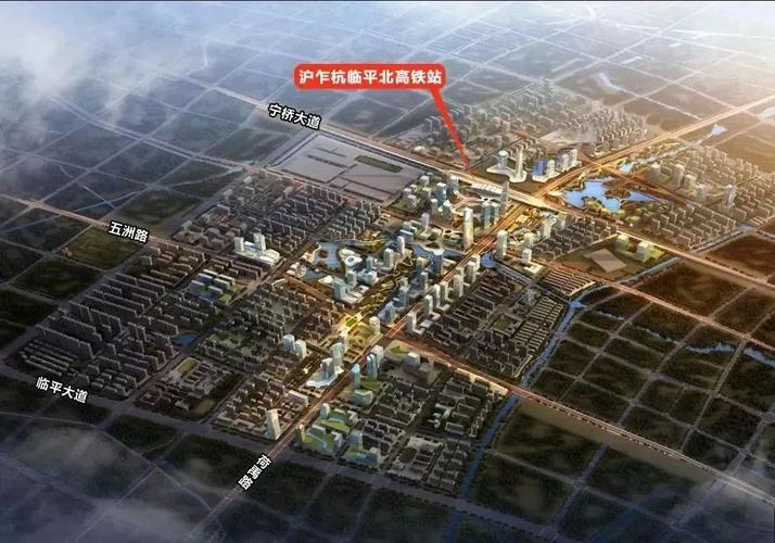 临平北高铁站何时开建？临平北站附近停车场收费