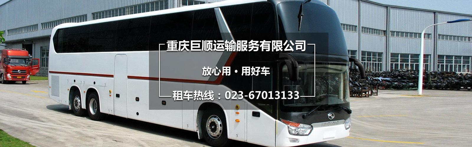56座大客车高速公路怎么收费?旅游大巴收费-图1 56座大客车高速公路怎么收费?旅游大巴收费-图1