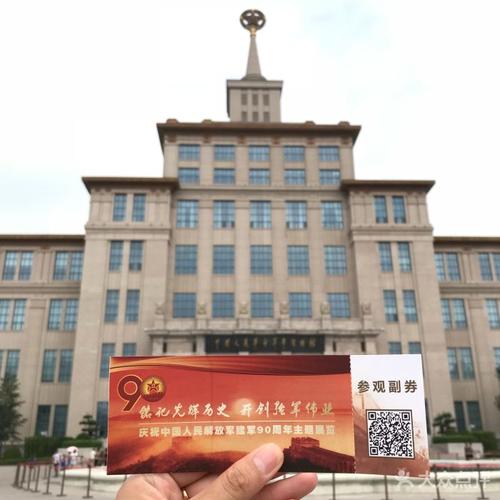 重庆军事博物馆要门票吗？伦敦军事博物馆收费么