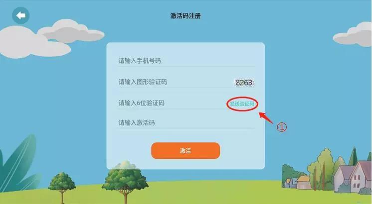 kissabc代理商靠谱吗？落基英语收费么