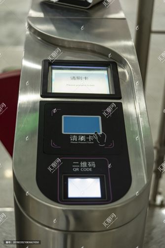 地铁换乘公交是否收费?买地铁票换乘怎么收费-图3 地铁换乘公交是否收费?买地铁票换乘怎么收费-图3