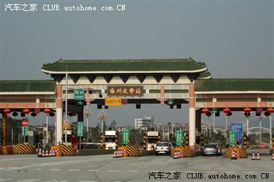 梅州早茶哪里最好？梅州市收费站图片