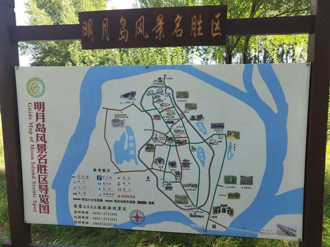 明月岛音乐节要门票吗?明月岛门票怎么收费-图2 明月岛音乐节要门票吗?明月岛门票怎么收费-图2
