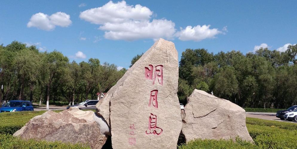 明月岛音乐节要门票吗?明月岛门票怎么收费-图3 明月岛音乐节要门票吗?明月岛门票怎么收费-图3