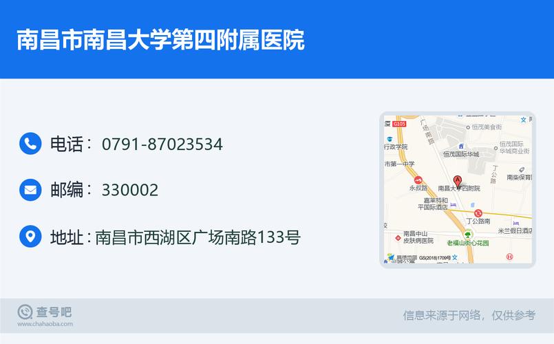 南昌大学一附院哪里停车比较便宜？南昌大学内停车收费