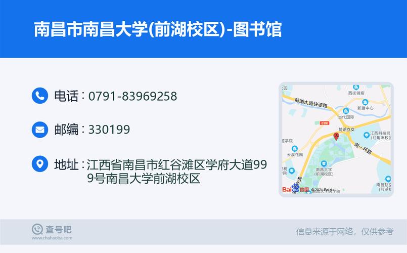 南昌大学:离市区有多远？南昌大学怎么停车收费