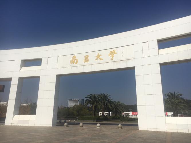 南昌大学:离市区有多远?南昌大学怎么停车收费-图3 南昌大学:离市区有多远?南昌大学怎么停车收费-图3