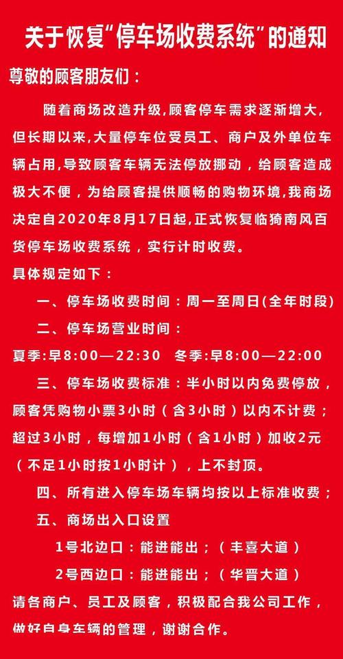 英德必去十大免费景点?南风大剧院停车场收费-图3 英德必去十大免费景点?南风大剧院停车场收费-图3