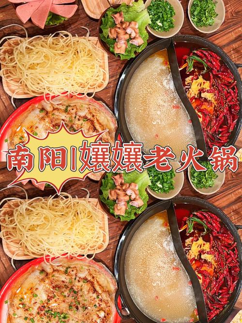 南阳火锅店排名？南阳火锅收费标准