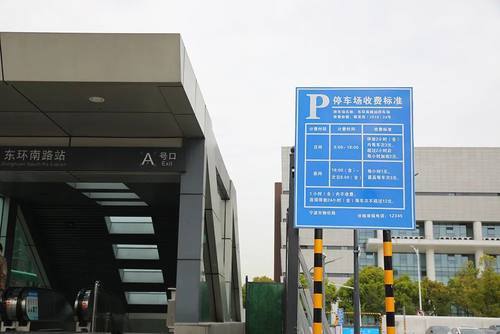 南苑公园坐几路车？南苑地铁停车场收费