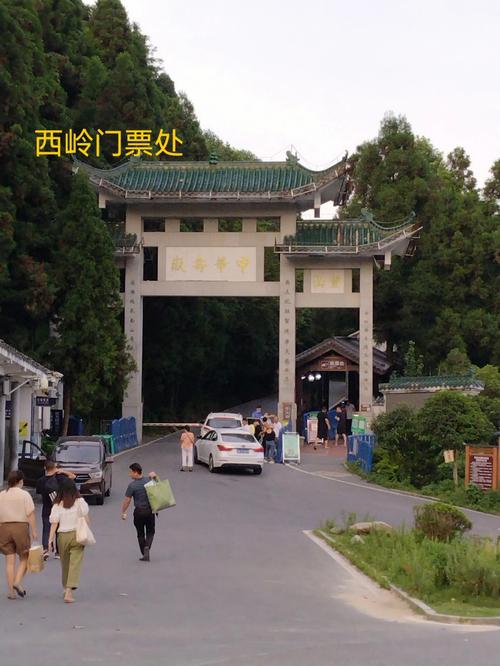去南岳自驾车停西门哪里最好？南岳风景区停车要收费