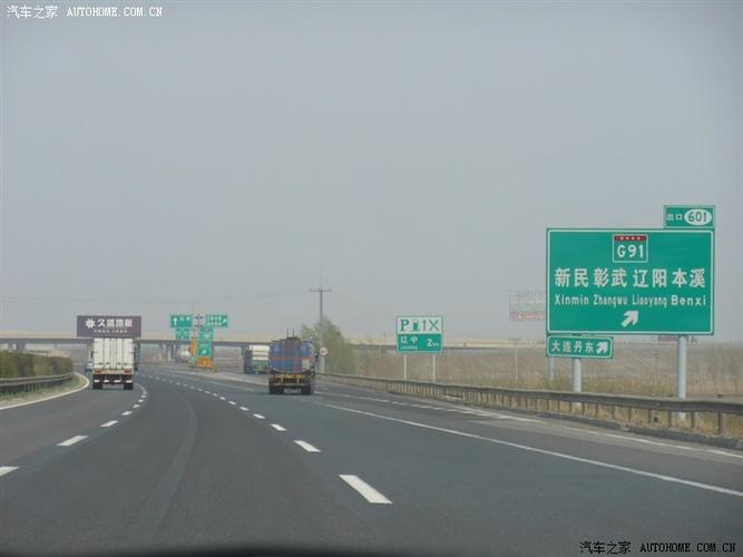 我是沈阳人准备去盘锦自驾车下高速口还需要48小时核酸证明吗?盘锦北高速收费口电话是多少钱-图3 我是沈阳人准备去盘锦自驾车下高速口还需要48小时核酸证明吗?盘锦北高速收费口电话是多少钱-图3
