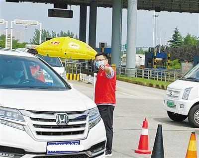 平顶山下高速需要核酸证明吗?平顶山收费站查车-图3 平顶山下高速需要核酸证明吗?平顶山收费站查车-图3
