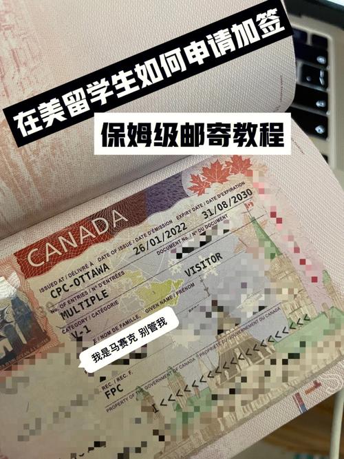 护照快递费是到付吗?普通护照快递收费吗-图3 护照快递费是到付吗?普通护照快递收费吗-图3