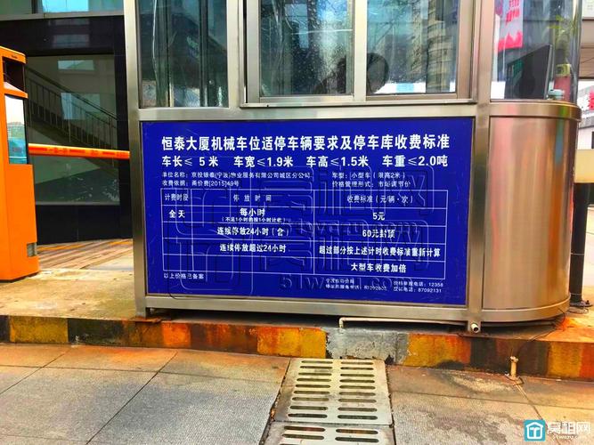 在公司上班要交停车费合理吗?企业网大厦停车收费-图3 在公司上班要交停车费合理吗?企业网大厦停车收费-图3