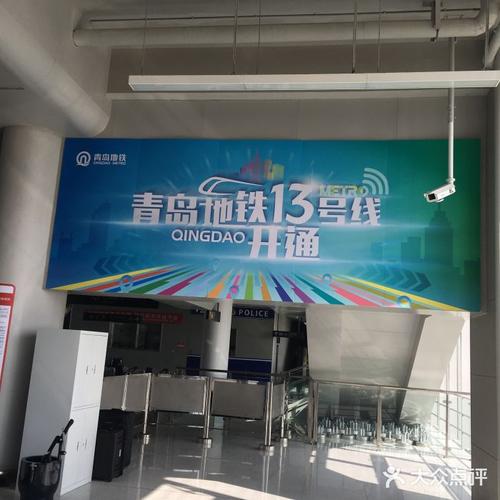 青岛哪个地铁站停车方便？青岛地铁站附近停车场收费