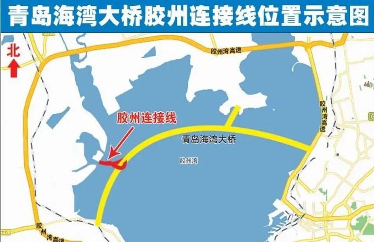 青岛跨海大桥游玩攻略路线推荐?青岛跨海大桥收费明细-图2 青岛跨海大桥游玩攻略路线推荐?青岛跨海大桥收费明细-图2