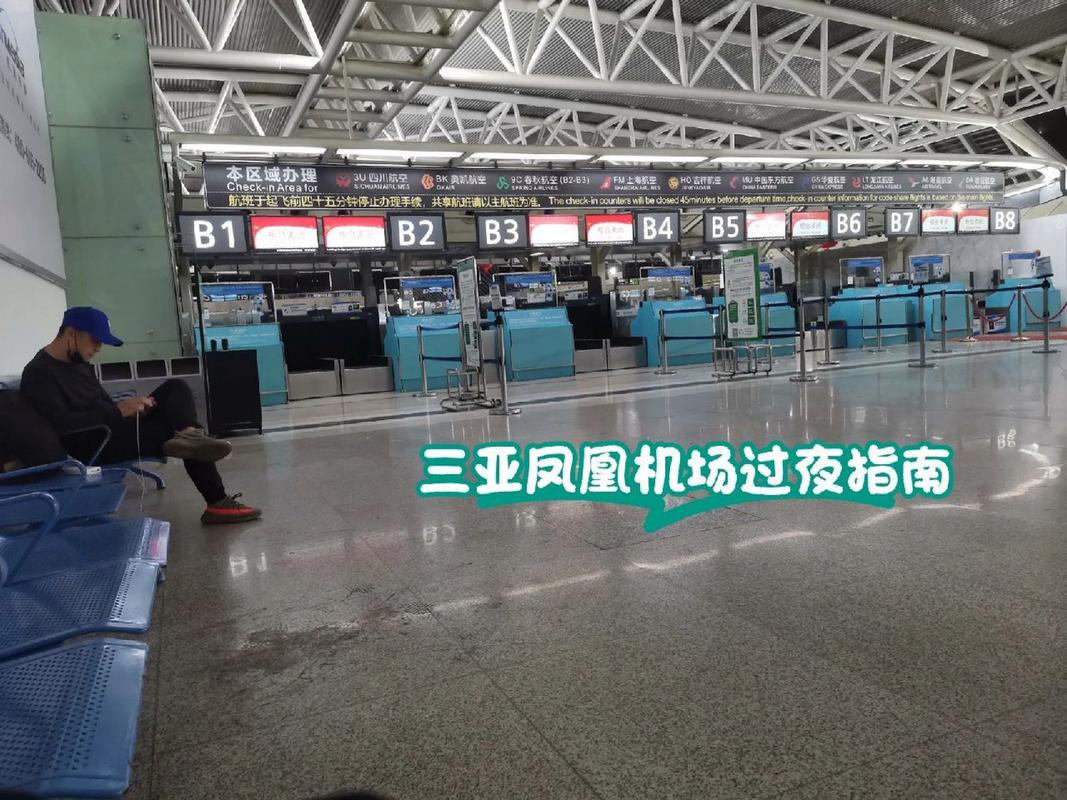半夜到三亚机场可以在机场过夜吗?三亚机场过夜停车收费标准-图3 半夜到三亚机场可以在机场过夜吗?三亚机场过夜停车收费标准-图3