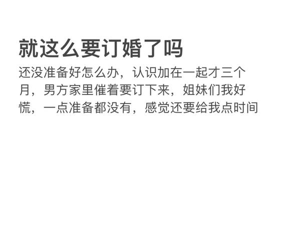 和相亲男定婚,他就要求要发生关系,我不肯,这次去汕头市内玩,有什么好玩的吗?主要人多的的地方?汕头中信过夜怎么收费-图3 和相亲男定婚,他就要求要发生关系,我不肯,这次去汕头市内玩,有什么好玩的吗?主要人多的的地方?汕头中信过夜怎么收费-图3