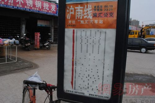 泸南公路最近的地铁站是几号线？上海龙大专线怎么收费