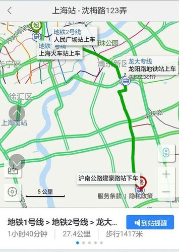 泸南公路最近的地铁站是几号线?上海龙大专线怎么收费-图2 泸南公路最近的地铁站是几号线?上海龙大专线怎么收费-图2