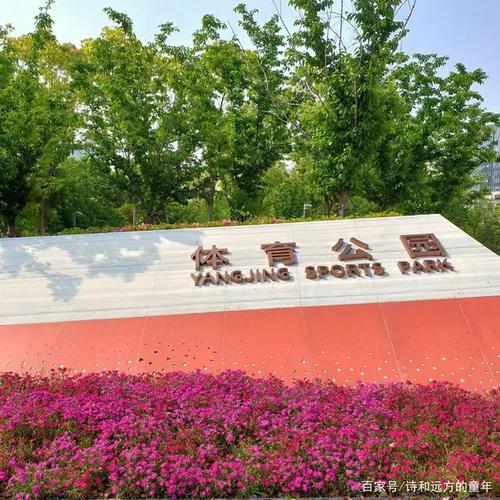 上海有哪些市民公园?上海什么公园收费标准-图3 上海有哪些市民公园?上海什么公园收费标准-图3
