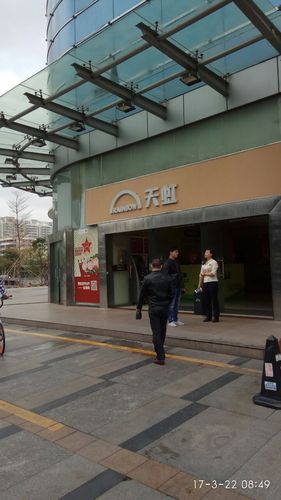 深圳天虹商场有多少家分店?深圳西乡天虹停车收费-图3 深圳天虹商场有多少家分店?深圳西乡天虹停车收费-图3