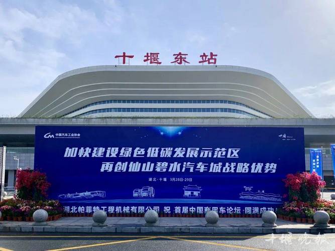 十堰高铁站私家车进入时间?十堰火车站停车咋收费-图1 十堰高铁站私家车进入时间?十堰火车站停车咋收费-图1