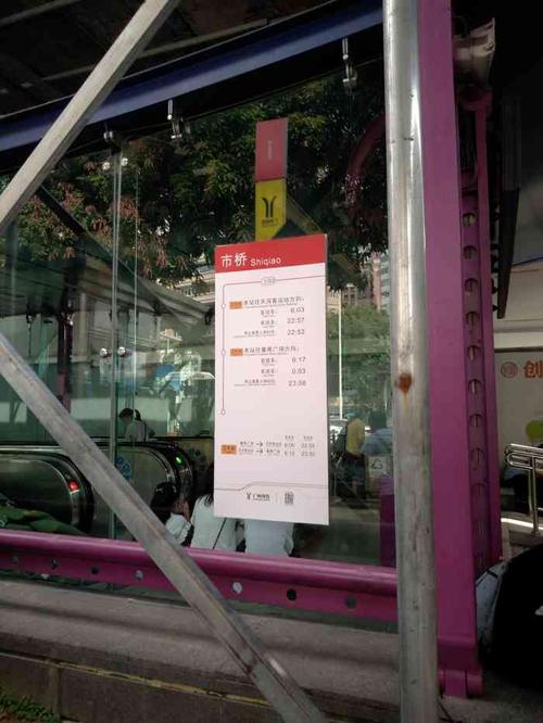广州55路线路？市桥美丽华停车收费