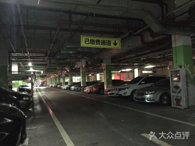武汉万达尊地下停车场怎么收费?水果湖广场停车场收费-图3 武汉万达尊地下停车场怎么收费?水果湖广场停车场收费-图3