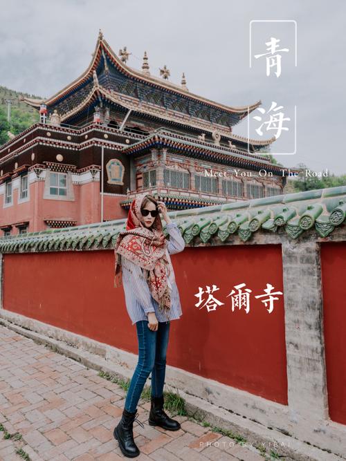 青海湖自己坐公交游玩攻略?塔尔寺景区区间车收费-图2 青海湖自己坐公交游玩攻略?塔尔寺景区区间车收费-图2