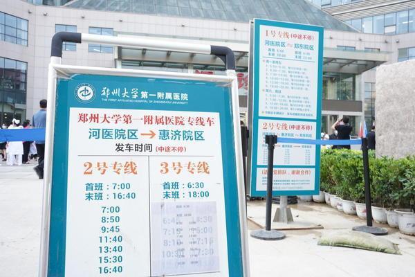 郑大一附院河医院区停车费一晚上95元,比住宿费还贵?天津河西天然气收费站-图1 郑大一附院河医院区停车费一晚上95元,比住宿费还贵?天津河西天然气收费站-图1