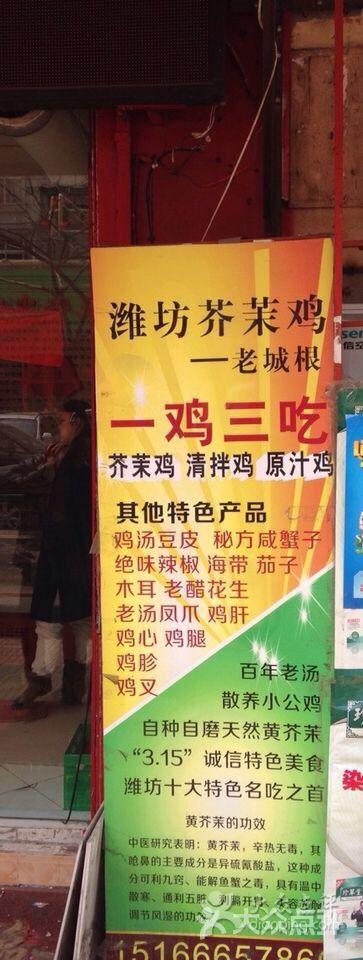 卖鸡的中介怎么找?潍坊鸡收费-图3 卖鸡的中介怎么找?潍坊鸡收费-图3