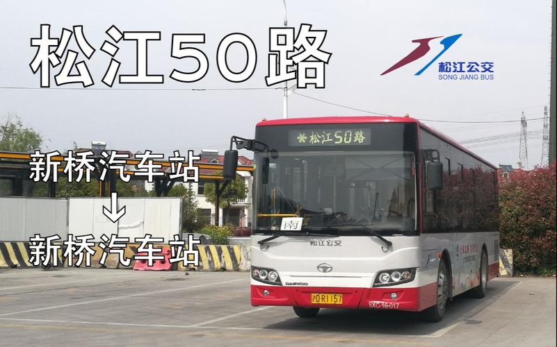 温州05号跟21路公交车多少时间一班。急啊~~~?温州50路收费-图3 温州05号跟21路公交车多少时间一班。急啊~~~?温州50路收费-图3